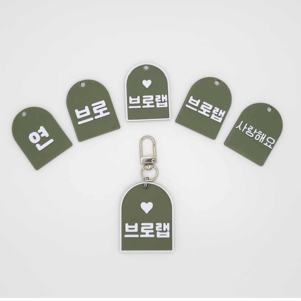 네모 아치 미니 네임택 키링 이름표 인식표 어린이집 강아지 고양이 골프 백 가방 반려견 - 상세 이미지 2