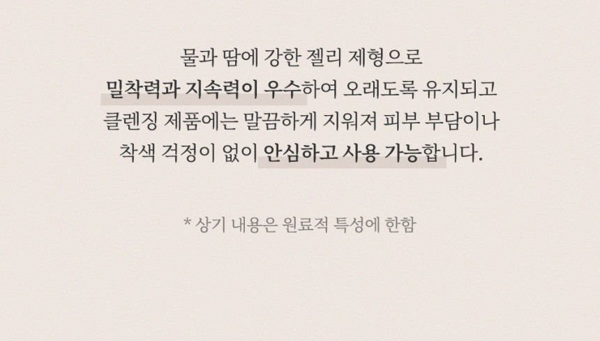 립헤어 이미지