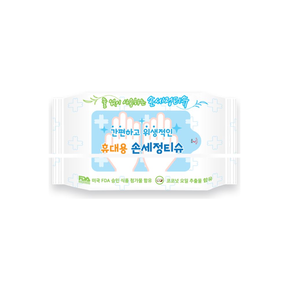PS-M78 휴대용 손세정티슈20매(기성품) : 사회적협동조합 달란트