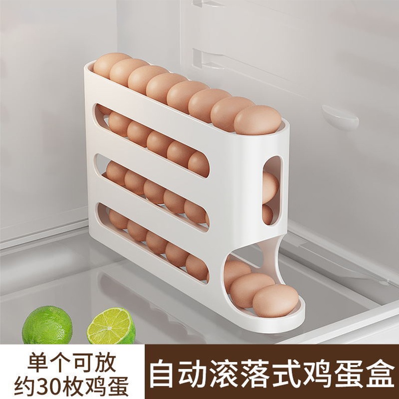계란보관용기 정리함 수납 디스펜서 보관통 냉장고 선반 - 상세 이미지 3