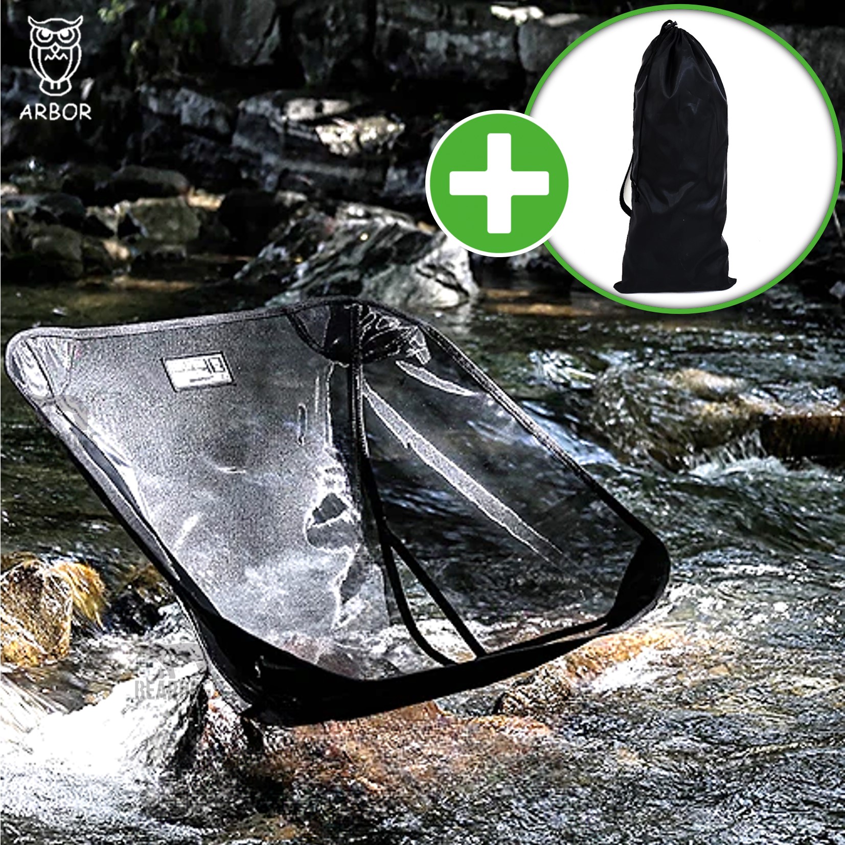 아버 로우 메쉬 스킨 커버 랜드 체어 의자 호환