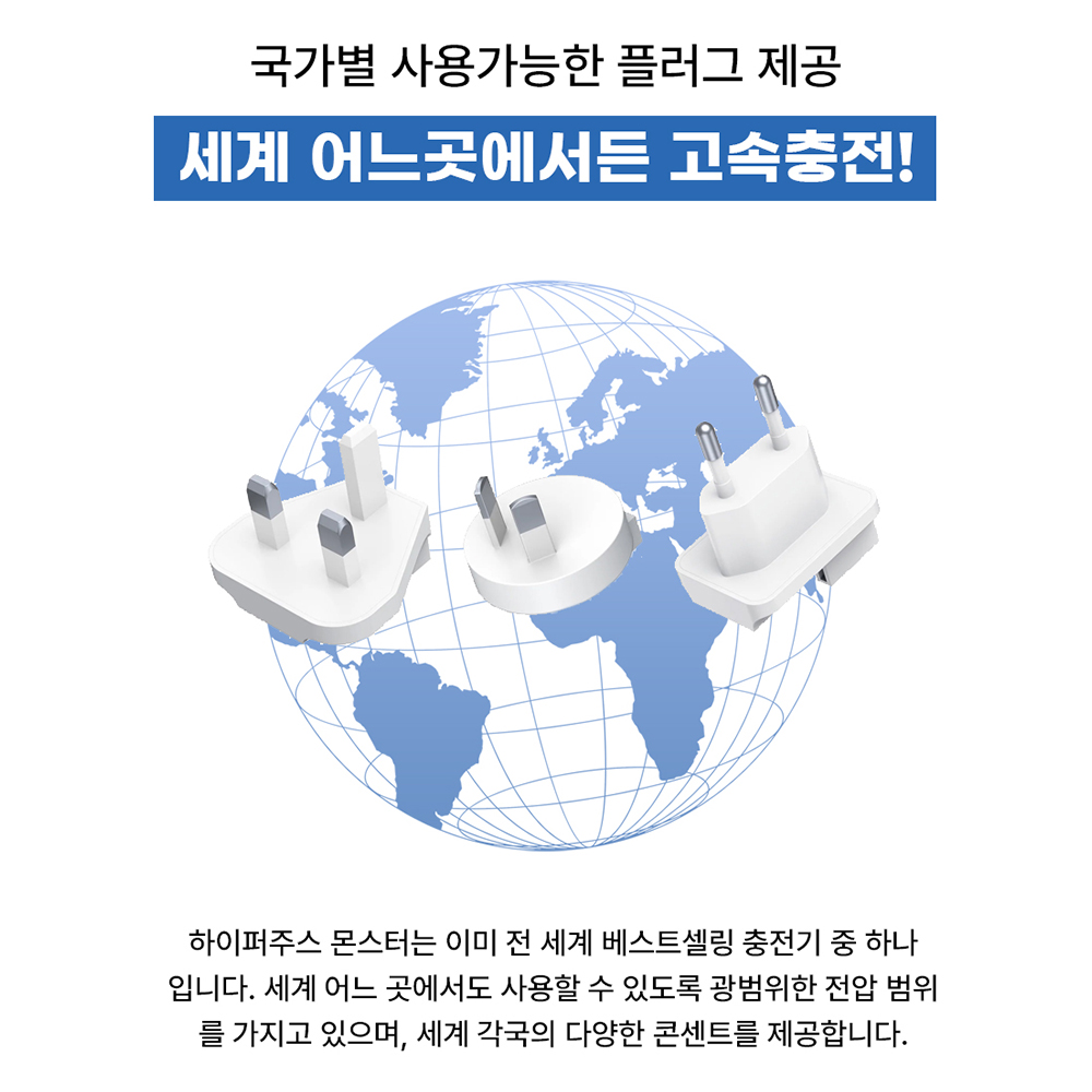 맥북충전기 맥북에어 맥북프로 140W 어댑터+해외여행 콘센트+하드케이스 - 상세 이미지 4