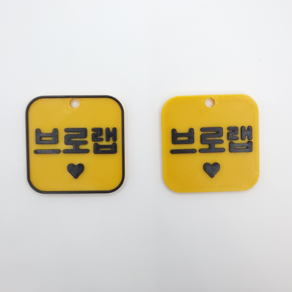 네모 미니 네임택 키링 이름표 인식표 어린이집 강아지 고양이 골프 백 가방 차 키 반려견 이미지 7