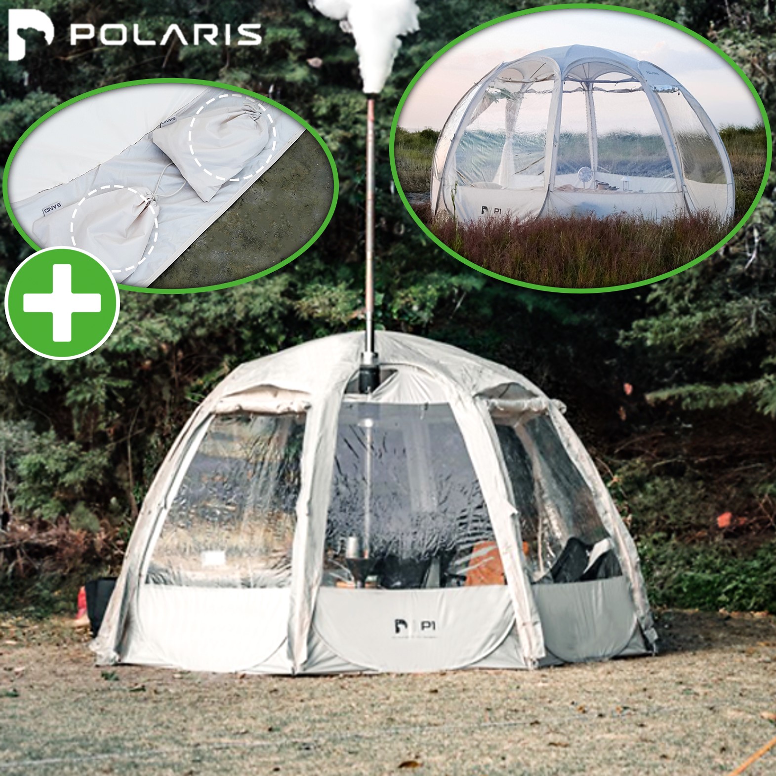 폴라리스 P1 TPU 원터치 텐트 쉘터 돔 팝업 투명 블랙