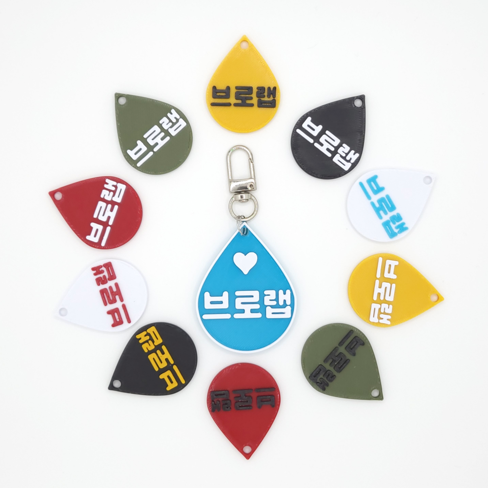 물방울 미니 네임택 키링 이름표 인식표 어린이집 강아지 고양이 골프 백 가방 반려견 - 상품 이미지