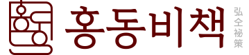 (총 2박스 60포 2개월분) 흑염소 매니아 이경제 흑염소 스틱 액기스 즙 진액 국내산 이경재 30포 15ml, 2개