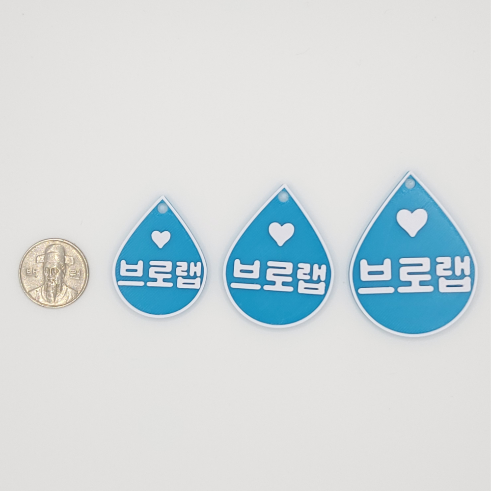 물방울 미니 네임택 키링 이름표 인식표 어린이집 강아지 고양이 골프 백 가방 반려견 - 상세 이미지 5