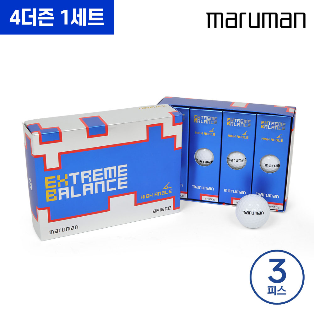 [4더즌/48알]마제스티코리아 마루망 익스트림 밸런스 골프공 (3피스)