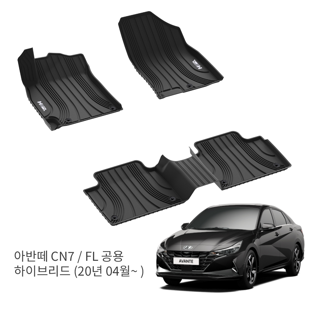 [물청소 편한 매트] TPE 카매트 자동차고무 입체 방수 발매트 풀세트 아반떼CN7, 운전석+조수석+뒷자석 - 상세 이미지 2