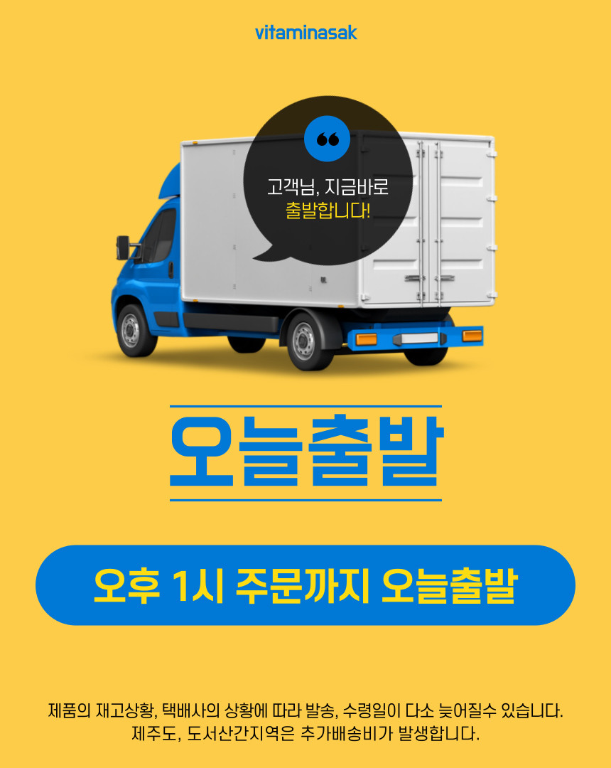 칼륨 영양제 약1개월분 포타슘 칼륨제 체내 물과 전해질 균형에 필요한 보충제 - 상세 이미지 3