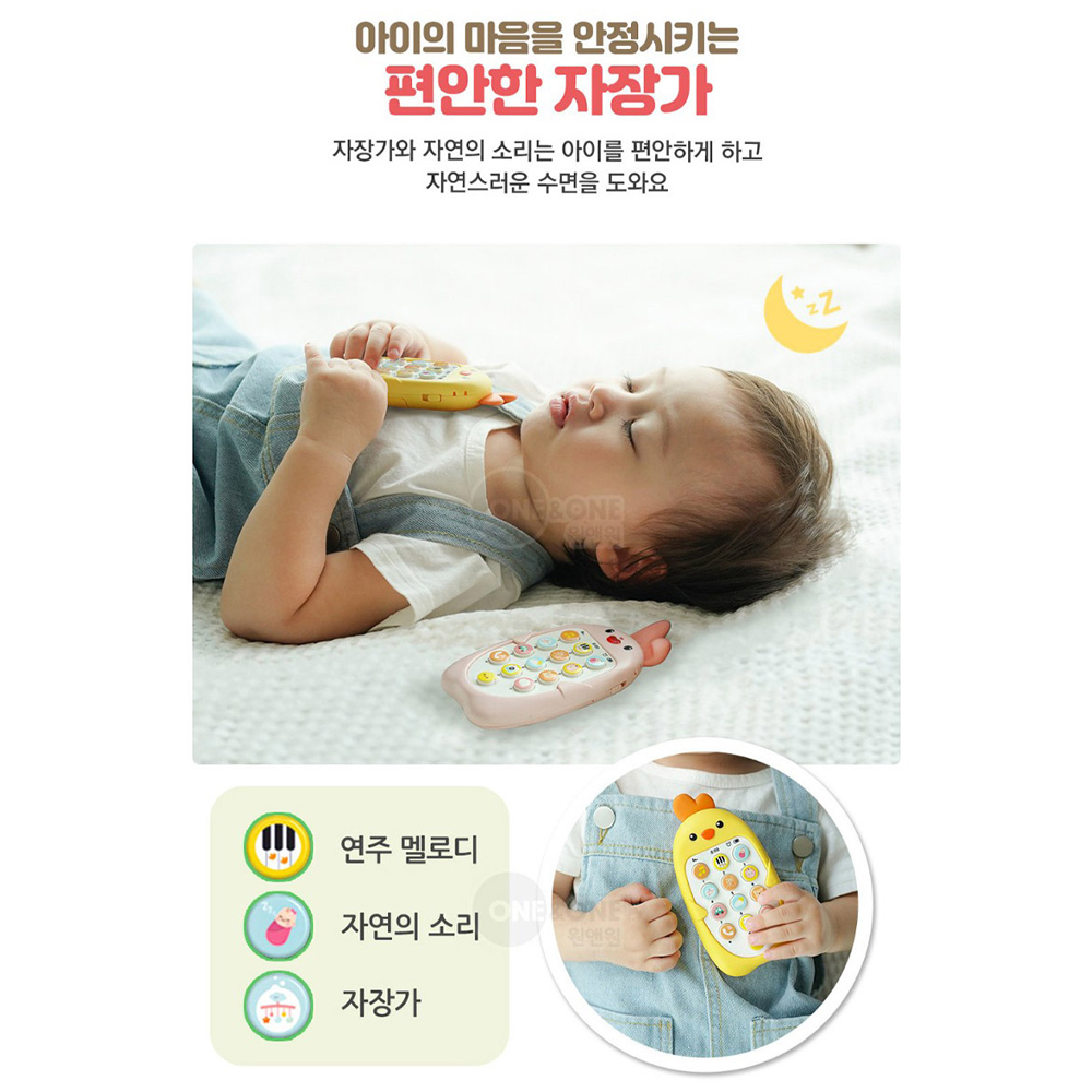 아기 핸드폰 장난감 전화기 돌아기 멜로디 8개월 이미지 7