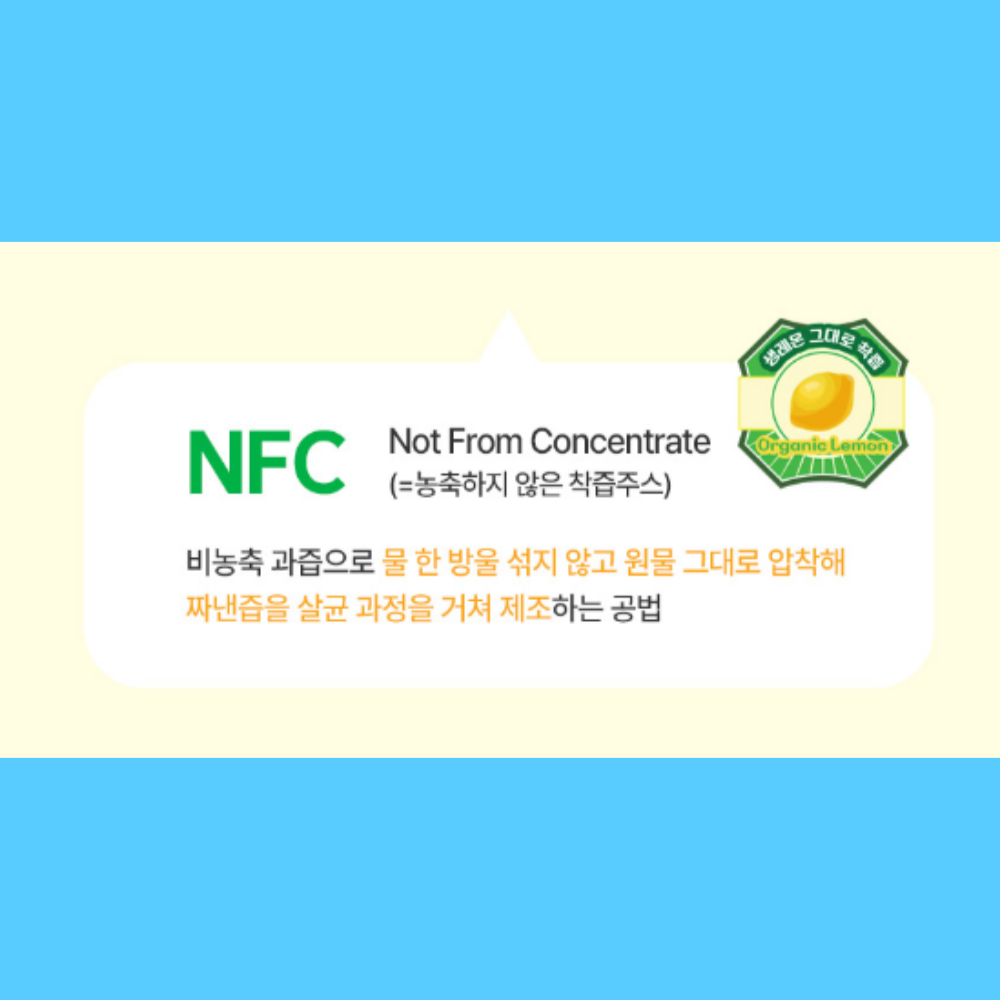 유기농 레몬즙 100% 3박스(총42포) 레몬수 스틱 만들기 레몬물 효능 - 상세 이미지 5