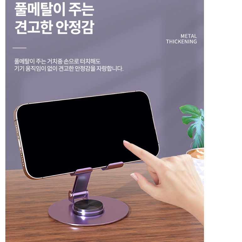 책상용 핸드폰 거치대 책상 갤럭시 폴드 거치대 삼성 휴대폰 거치대 - 상세 이미지 2