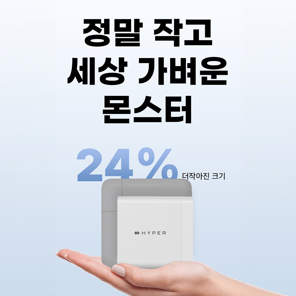 맥북충전기 맥북에어 맥북프로 140W 어댑터+해외여행 콘센트+하드케이스 이미지 8