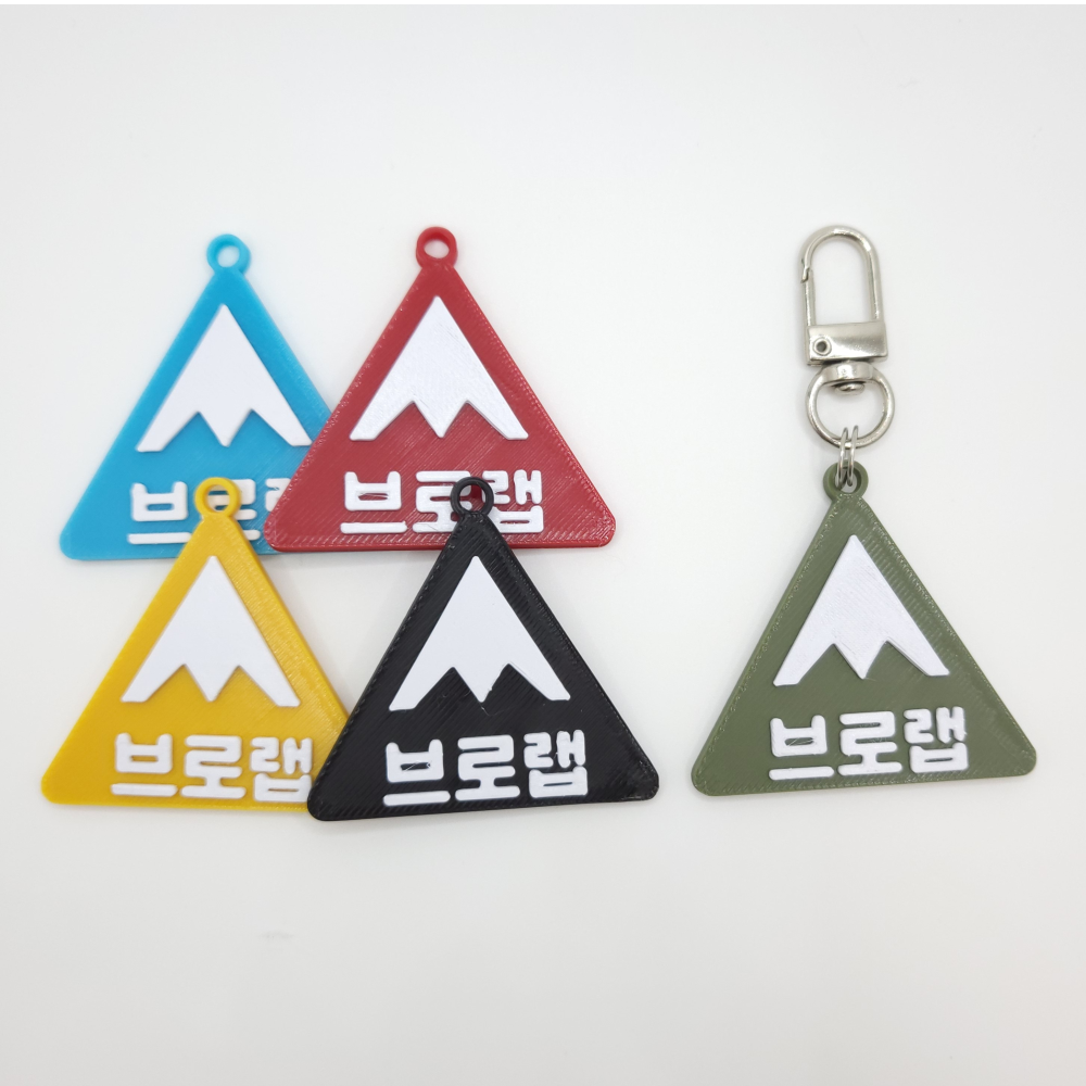 산 미니 네임택 키링 이름표 골프 백 가방 등산 캠핑 하이킹 - 상세 이미지 3