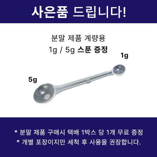 포시니어 모링가잎 분말 모링가 잎사귀 가루 파우더 100% - 상세 이미지 2