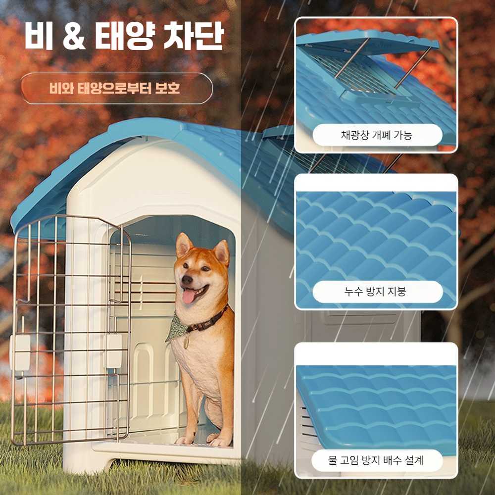 실외 견사 중형 대형 개집 진돗개 반려견 하우스 301 블루 문X 12Kg - 상세 이미지 2