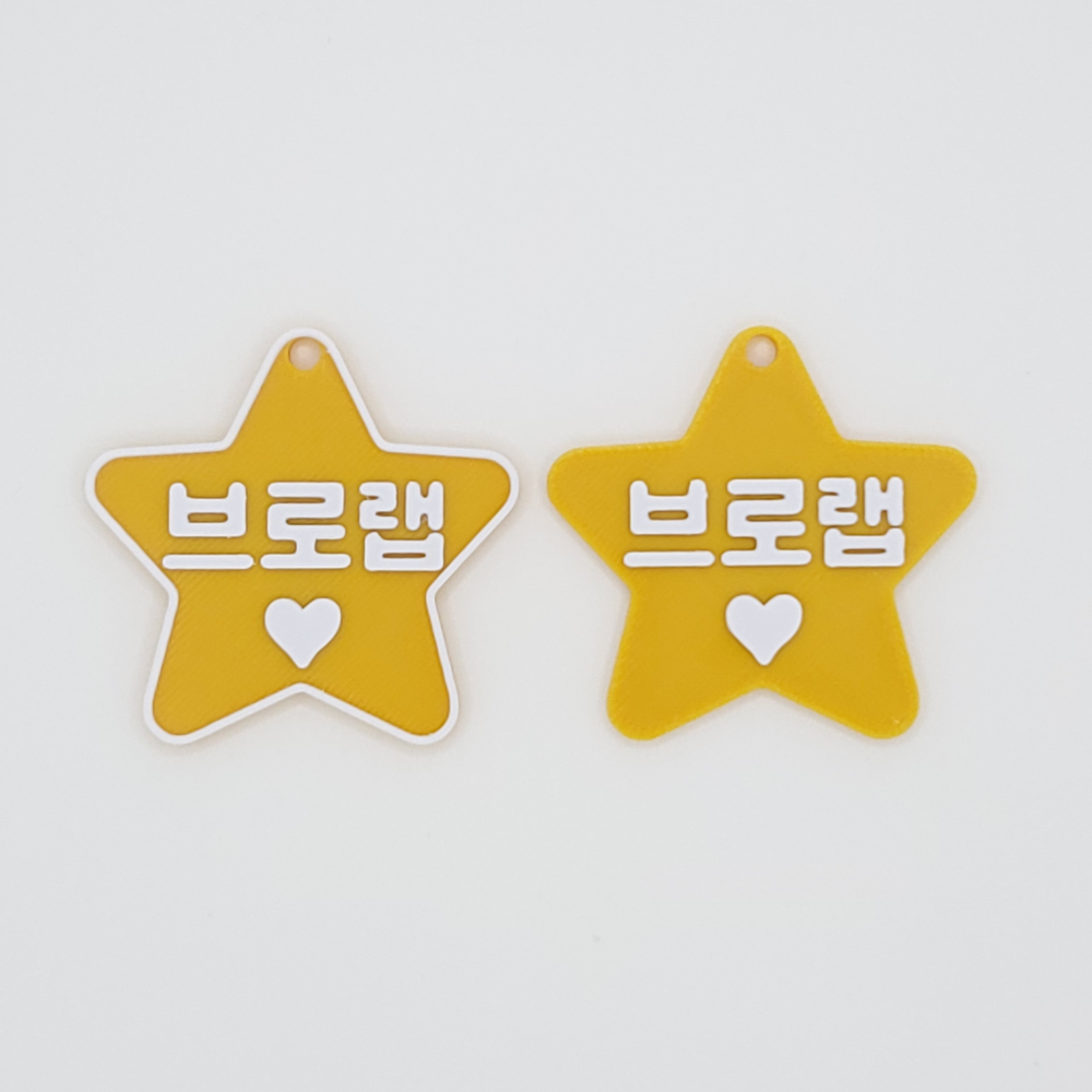 별 미니 네임택 키링 이름표 인식표 어린이집 강아지 고양이 골프 백 가방 반려견 이미지 6