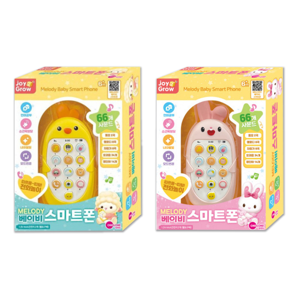 아기 핸드폰 장난감 전화기 돌아기 멜로디 8개월 - 상세 이미지 2
