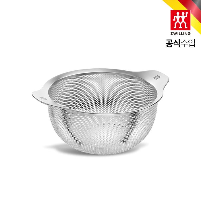 HK1003123 즈윌링 스테인리스 스틸 채반 20cm - 상세 이미지 2