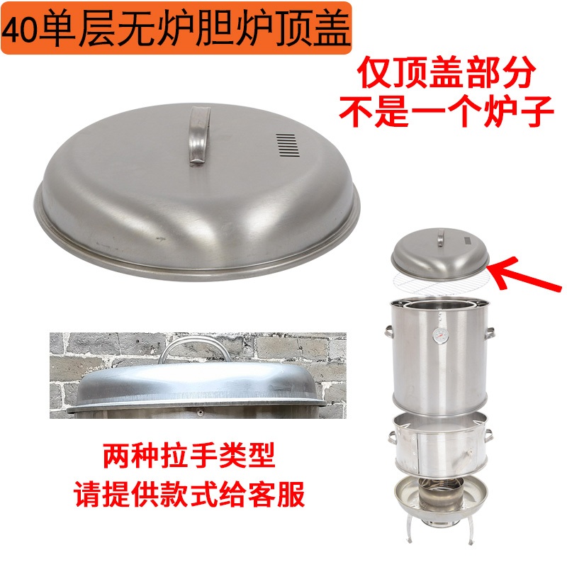 바베큐 숯불 화로대 대형 그릴 훈제 캠핑 항아리 직화 스테인레스 가정용 상업용