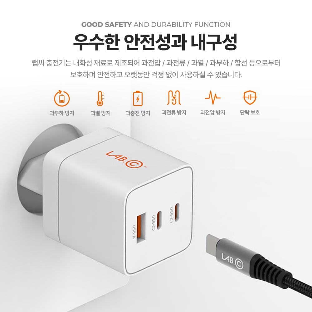 랩씨 C타입 초고속 충전기 65W 3포트 멀티 충전 어댑터 블랙 - 상세 이미지 3