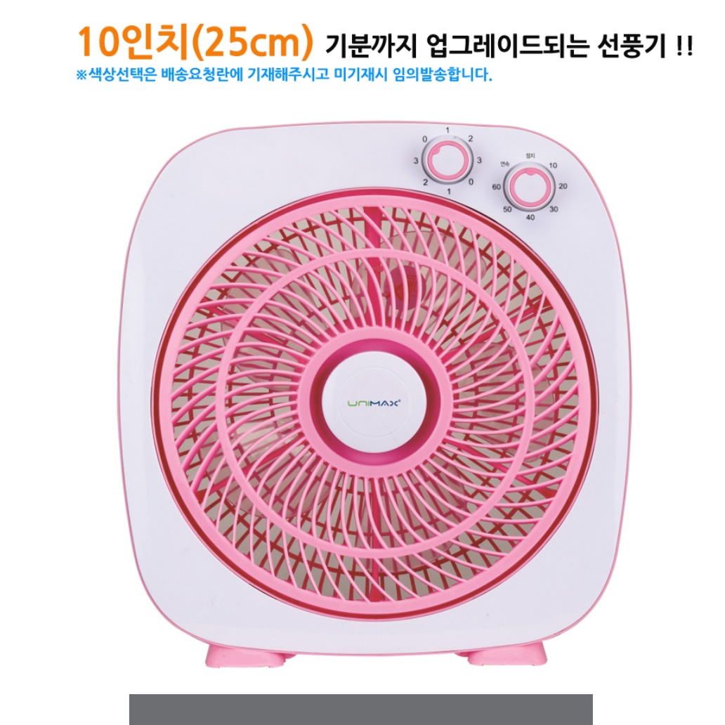 네모 박스형 선풍기 테이블 책상용 사무용 선풍기 사무실 사각 선풍기 - 상세 이미지 3