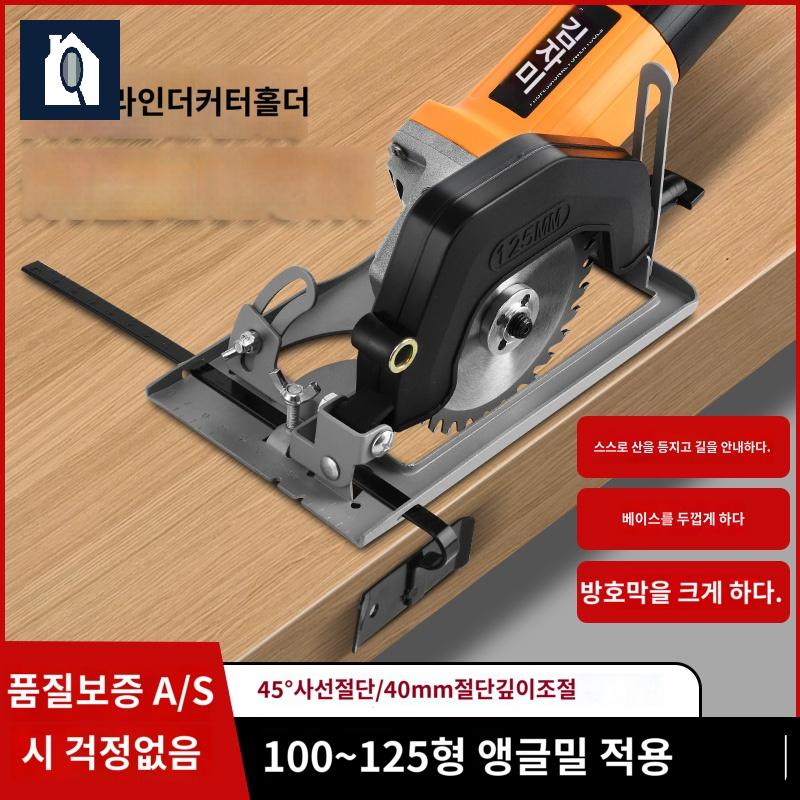 브래킷 거치대 베이스 앵글 그라인더 변환 핸드 - 상품 이미지