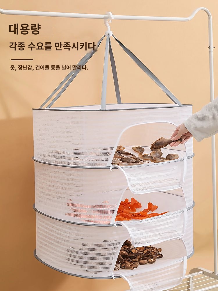 고추 자연건조 그물망 생선 채소 걸이형 단 생선말리는망 말리기 과일 농수산물 : 제이에스직구대행
