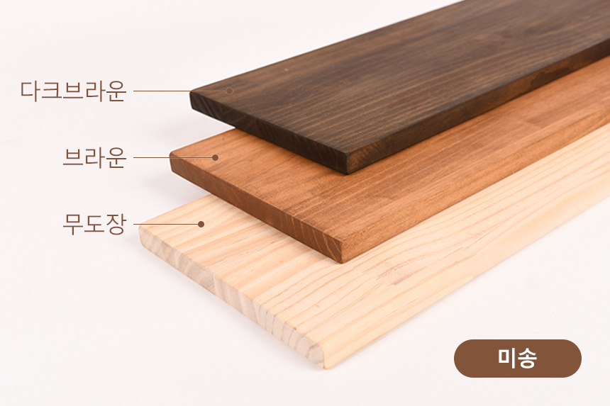 DIY목재재단 사이즈 나무판 목공소 원목판자구입 책상상판주문제작 미송집성목150400