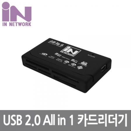 인네트워크 INV079 USB 2.0 올인원 카드리더기 CF TF SD 6슬롯
