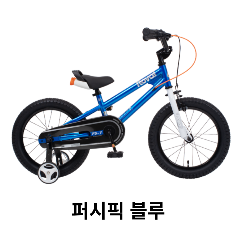 로얄베이비 프리스타일 7.0 16인치 40.64cm 어린이 유아 네발 자전거 80%조립 부산로얄베이비매장 - 상세 이미지 2