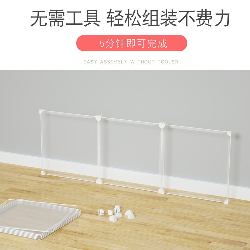 침대밑 칸막이 강아지 선반 울타리 쇼파 막이 탈착식 - 상세 이미지 3