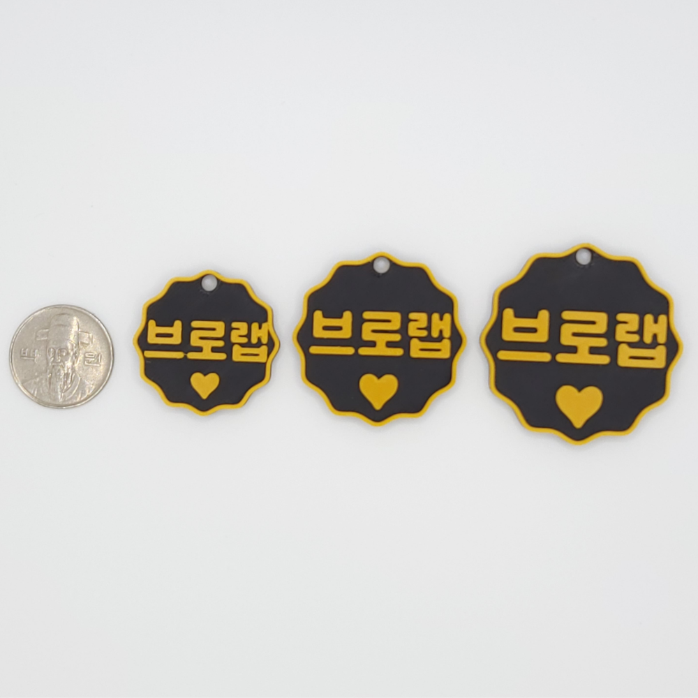 별사탕 미니 네임택 키링 이름표 인식표 어린이집 강아지 고양이 골프 백 가방 반려견 - 상세 이미지 5