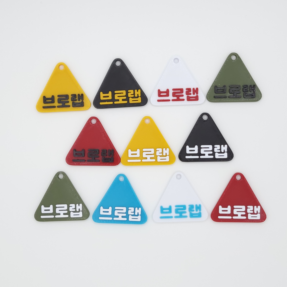세모 미니 네임택 키링 이름표 인식표 어린이집 강아지 고양이 골프 백 가방 반려견 - 상세 이미지 3