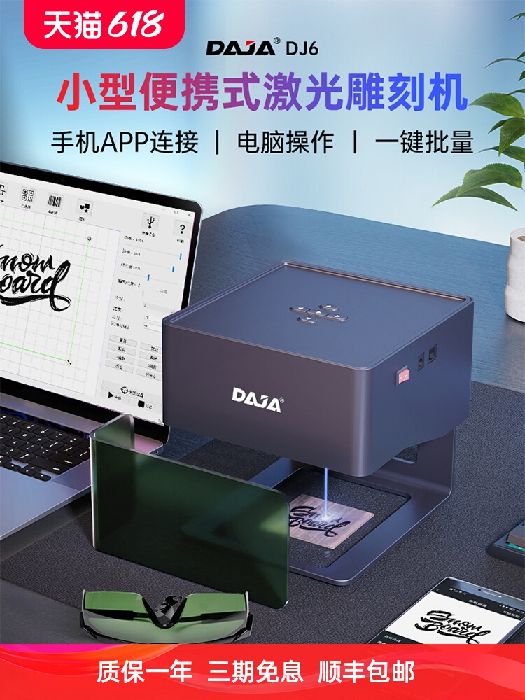 조각 레이저 각인기 소형 휴대용 가정용 마킹기 목재 목공 절단기 - 상세 이미지 2