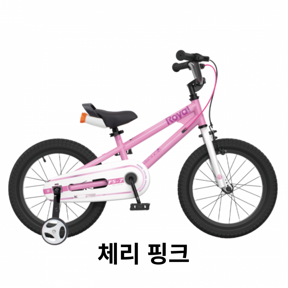 로얄베이비 프리스타일 7.0 16인치 40.64cm 어린이 유아 네발 자전거 80%조립 부산로얄베이비매장 - 상세 이미지 4