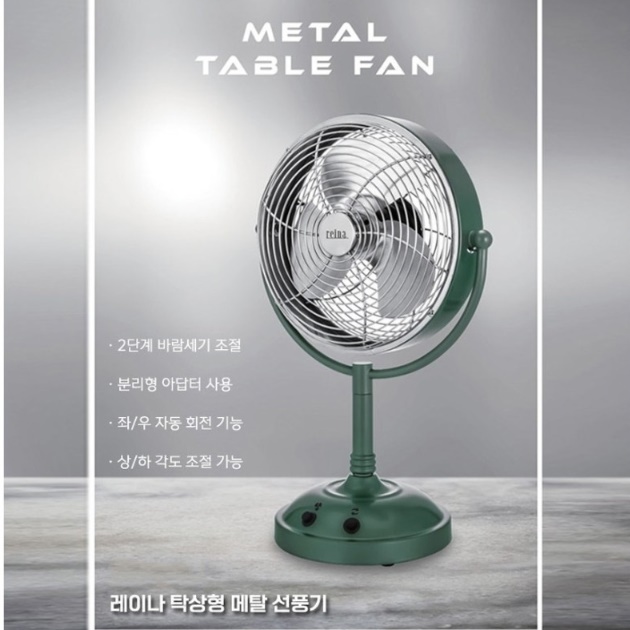 메탈선풍기 소형 선풍기 앤틱 책상 테이블 책상용 레트로 선풍기 - 상세 이미지 3