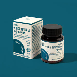 이너띵스 식물성 멜라토닌 함유 멜라이브 2개월분 맛있게 먹은 솔직 후기 - 상품 이미지 2