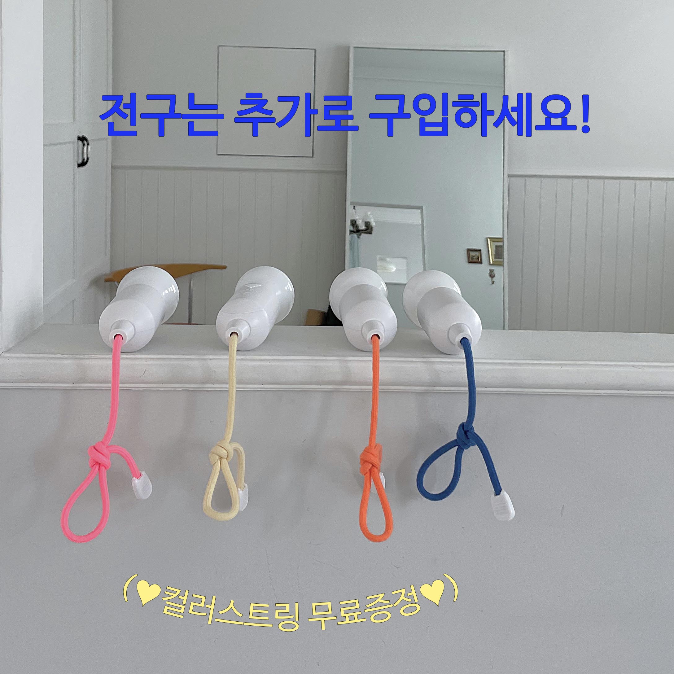 토끼상점 커스텀시리즈 무드등 수유등 집들이선물 LED 수면등 펜던트 감성 미니 무선램프 - 상세 이미지 5