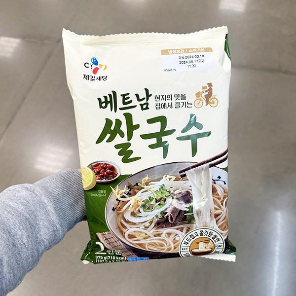 CJ제일제당 베트남 쌀국수 375g 아이스박스포장 : 내일 배송