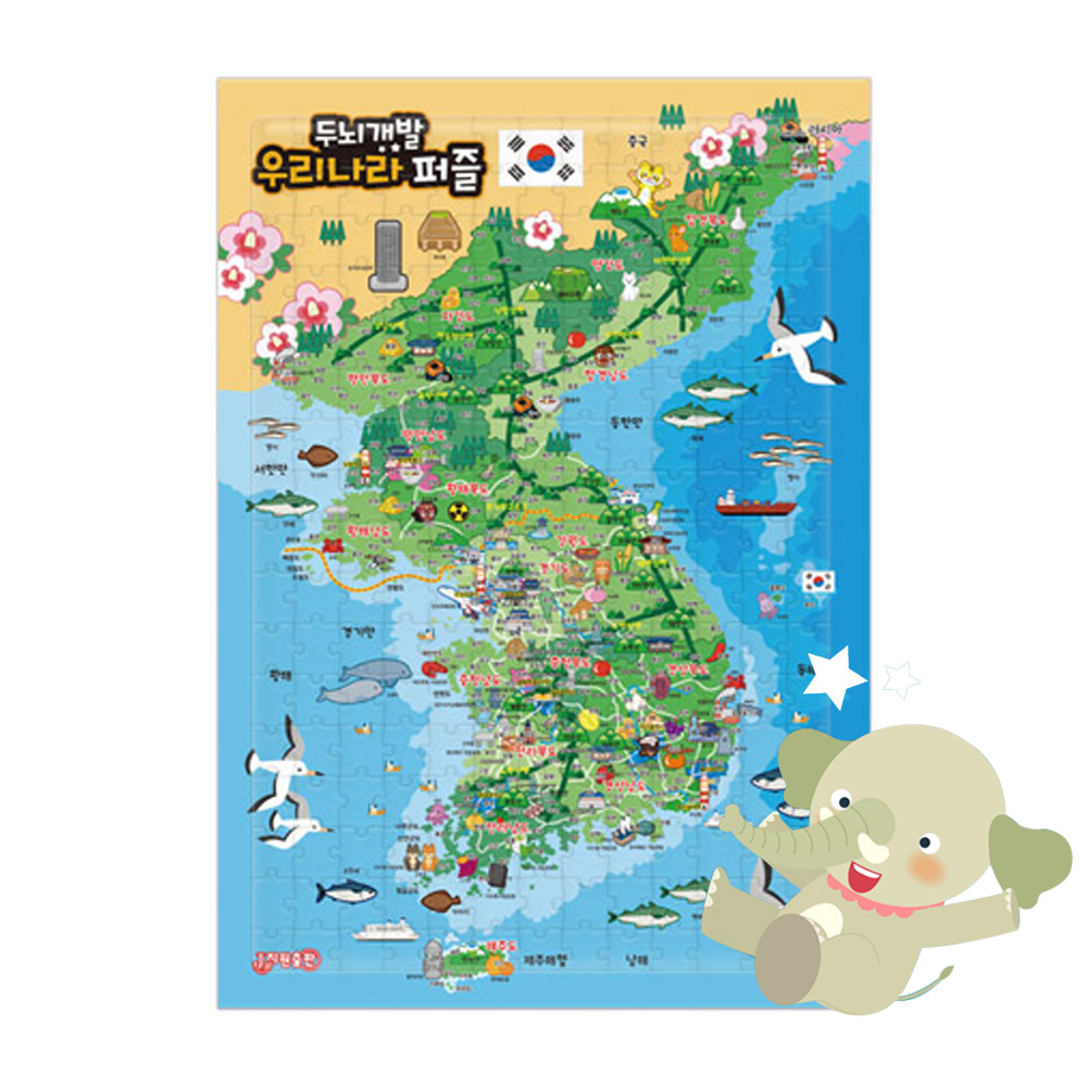 우리나라 4절 퍼즐 180조각 유아 아동 어린이 초등학교 판퍼즐 : 베스트키즈