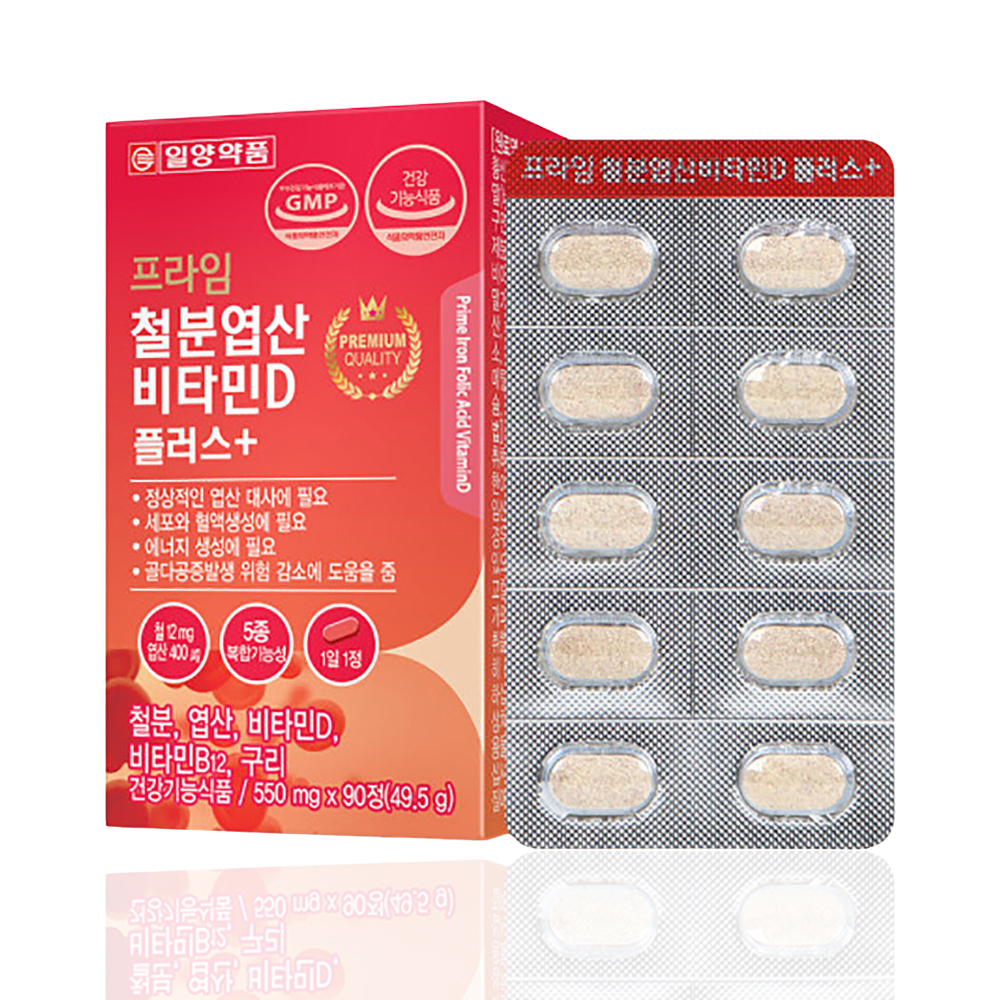 철분 영양제 90정 약3개월분 개별포장 대용량 고용량 철분제 임신 임산부 수유부 산모 - 상세 이미지 2