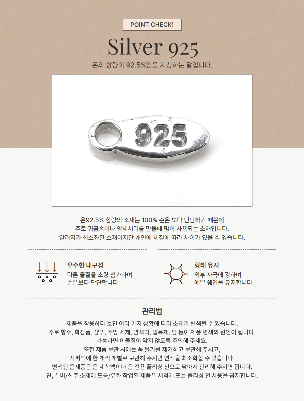 하트투하트 실버 레이어드 얇은 체인 목걸이 silver925