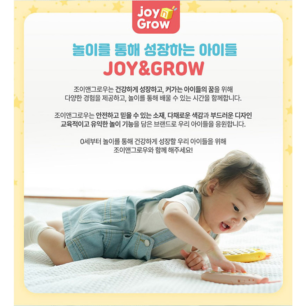 아기 핸드폰 장난감 전화기 돌아기 멜로디 8개월 - 상세 이미지 4