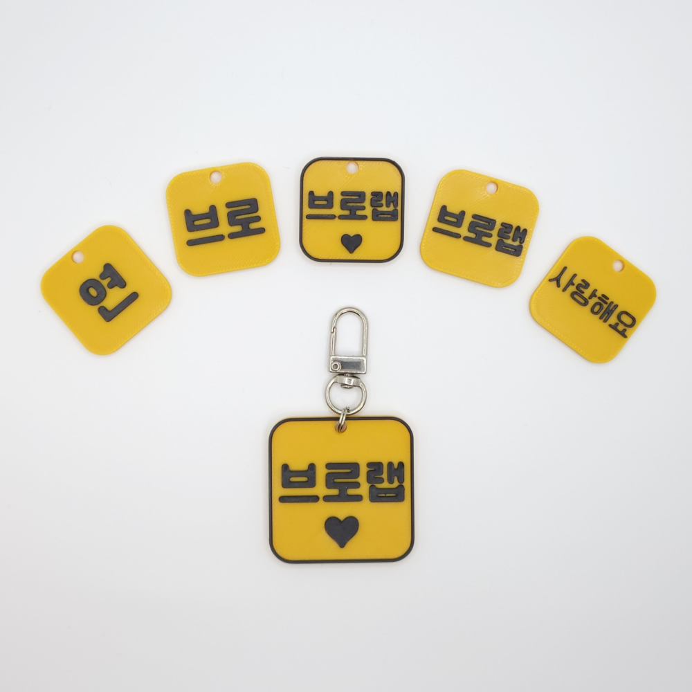 네모 미니 네임택 키링 이름표 인식표 어린이집 강아지 고양이 골프 백 가방 차 키 반려견 - 상세 이미지 2