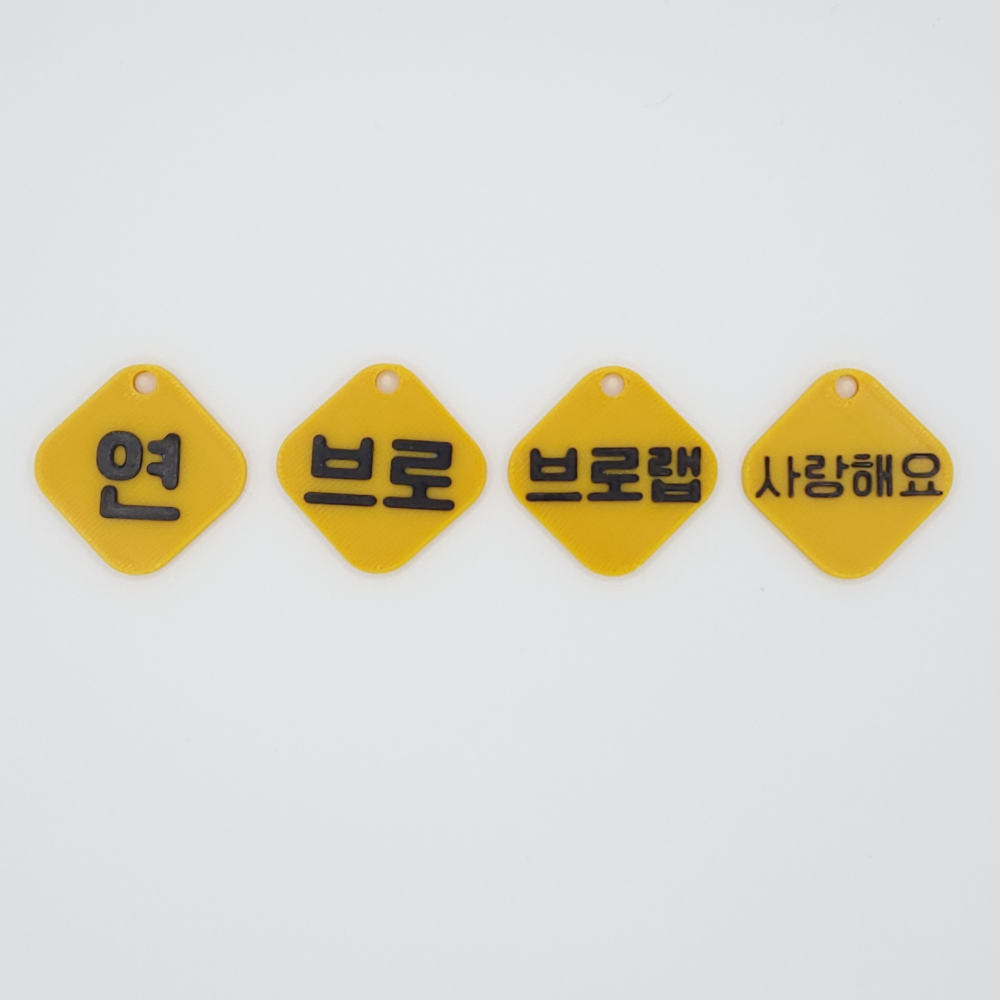 네모 v2 미니 네임택 키링 이름표 인식표 어린이집 강아지 고양이 골프 백 가방 반려견 - 상세 이미지 4