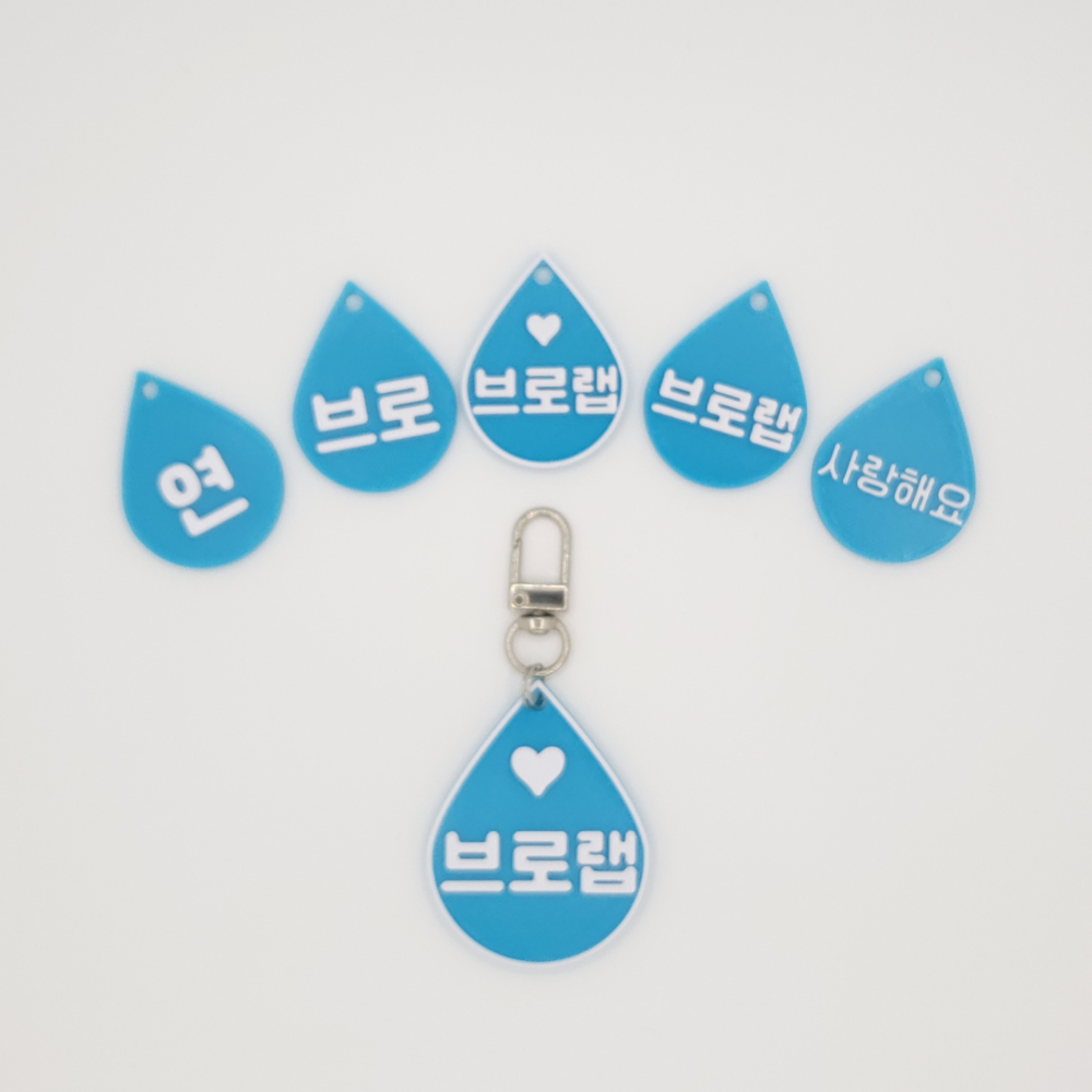 물방울 미니 네임택 키링 이름표 인식표 어린이집 강아지 고양이 골프 백 가방 반려견 - 상세 이미지 2