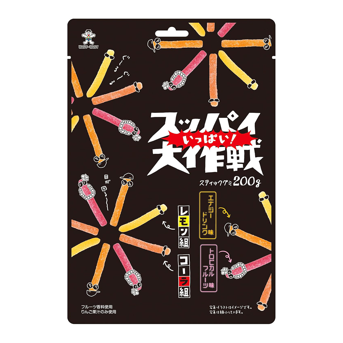슷파이 대작전 콜라 레몬 젤리 과일 구미 새콤 200g 대용량