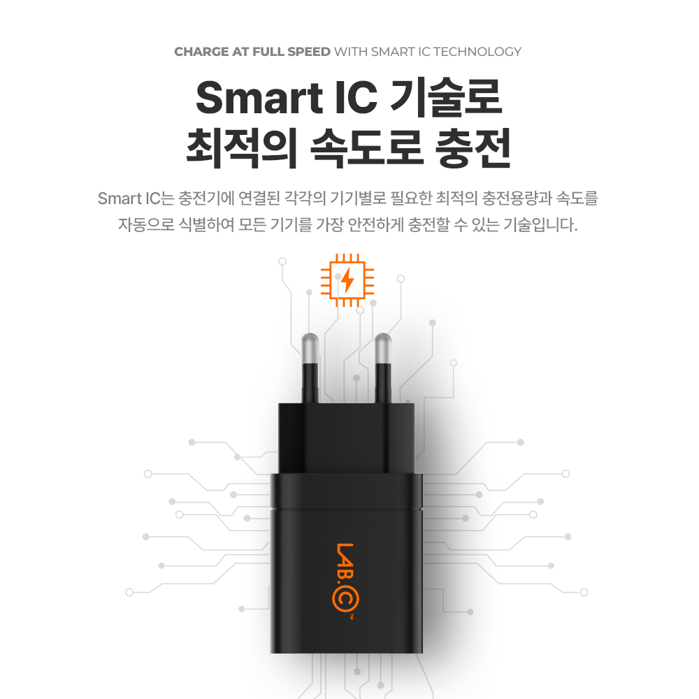 랩씨 C타입 초고속 충전기 65W 3포트 멀티 충전 어댑터 블랙(1.8m케이블포함) 이미지 7